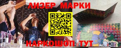 ГАЛЛЮЦИНОГЕННЫЕ ГРИБЫ Волжский