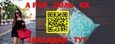 ГАЛЛЮЦИНОГЕННЫЕ ГРИБЫ Волжский