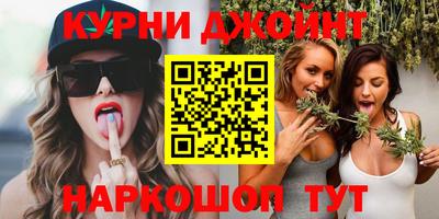 каннабис Волгодонск