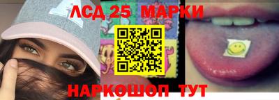каннабис Волгодонск