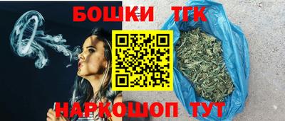 каннабис Волгодонск