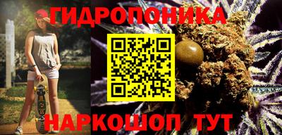каннабис Волгодонск