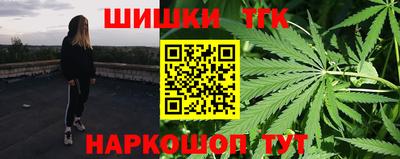 индика Волжск