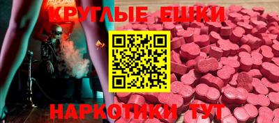 ГАЛЛЮЦИНОГЕННЫЕ ГРИБЫ Волжский