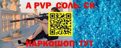 каннабис Волгодонск