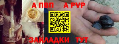 индика Волжск