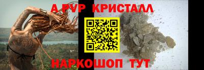 ГАЛЛЮЦИНОГЕННЫЕ ГРИБЫ Волжский