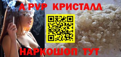 индика Волжск