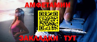 индика Волжск