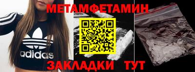 ГАЛЛЮЦИНОГЕННЫЕ ГРИБЫ Волжский