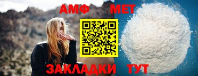 каннабис Волгодонск