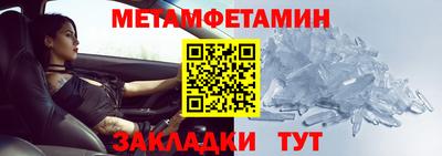 каннабис Волгодонск