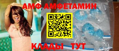 каннабис Волгодонск