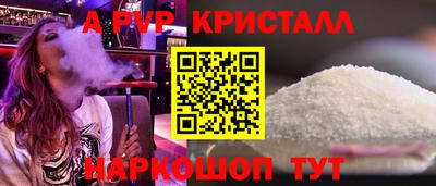 ГАЛЛЮЦИНОГЕННЫЕ ГРИБЫ Волжский