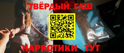 индика Волжск