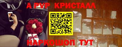 каннабис Волгодонск