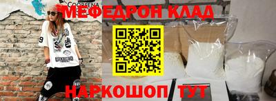 каннабис Волгодонск