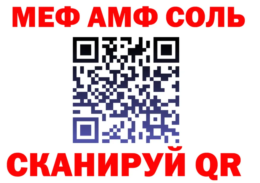 А ПВП VHQ зеркало это MEGA Новочеркасск