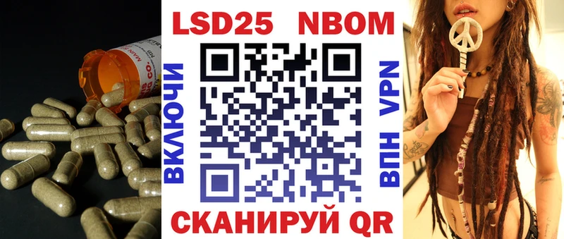 площадка телеграм  Новочеркасск  LSD-25 экстази кислота  купить закладку 