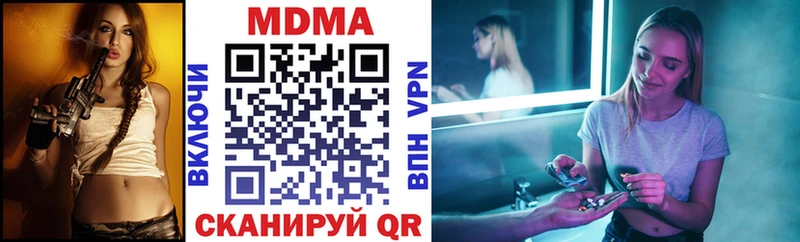 МДМА молли  Новочеркасск 