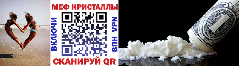 гидра   Новочеркасск  Меф кристаллы 