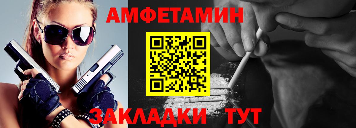 Первитин  Первитин витя  Первитин витя  Вход с VPN  Новочеркасск 