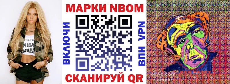 где купить наркотик  Новочеркасск  Наркотические марки 1,8мг 