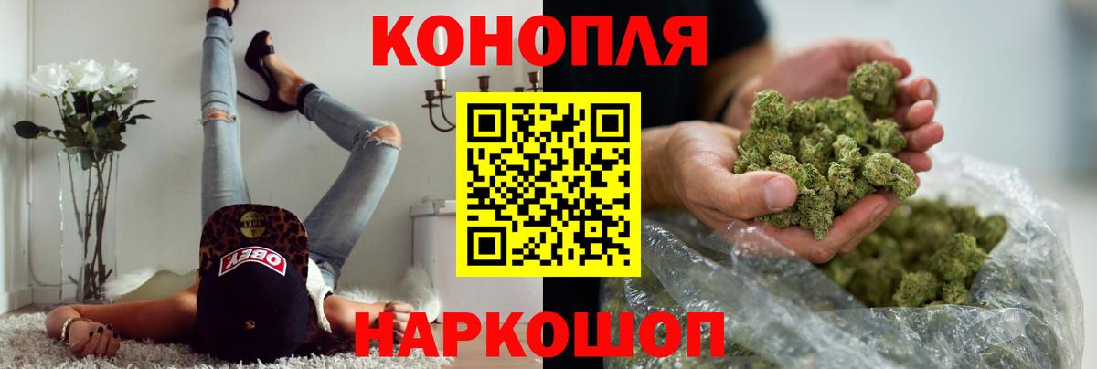 МДМА  NBOMe  Бошки Шишки  МЕФ кристаллы  Новочеркасск  Метамфетамин  Cocaine  Вход с VPN  Гашиш 