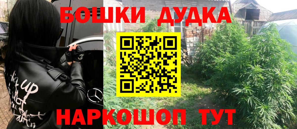 МАРИХУАНА ГИДРОПОН Новочеркасск